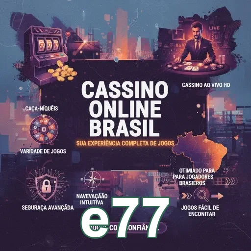 Tela de login e77 em iOS Android e PWA